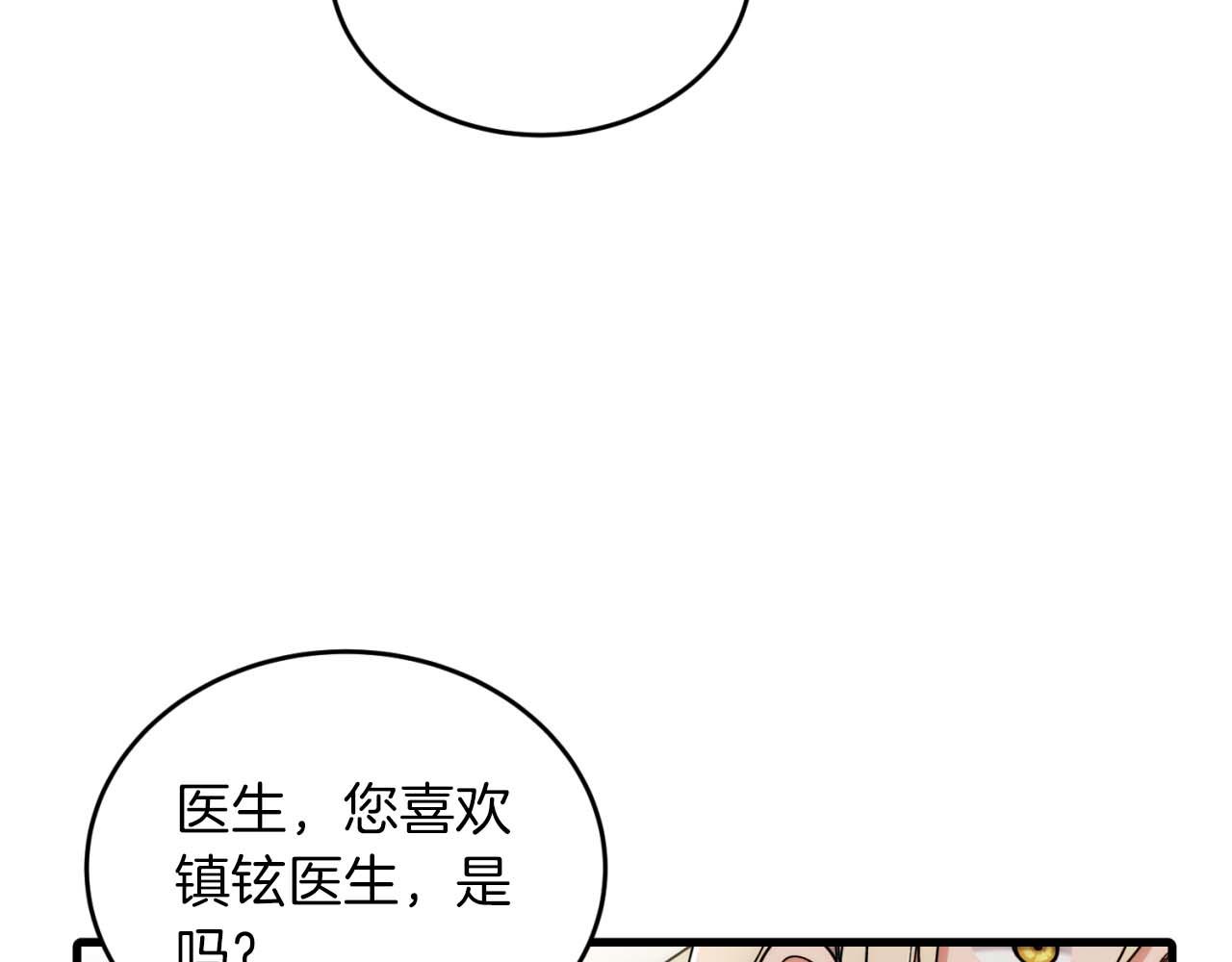 第 104 页