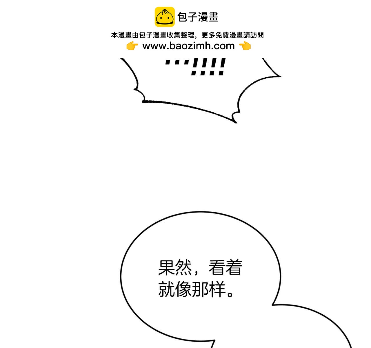第 106 页