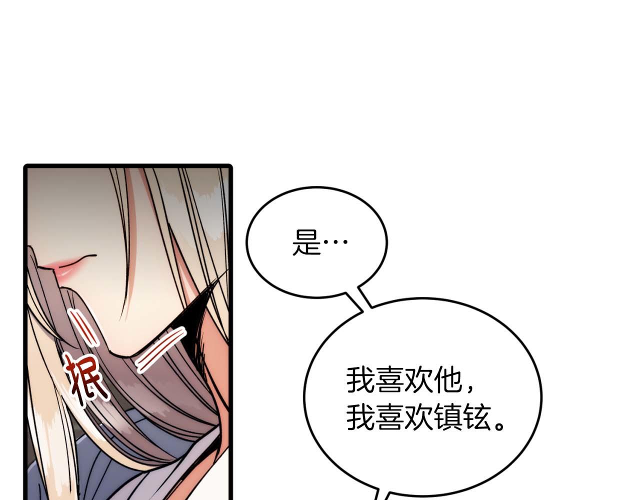 第 109 页