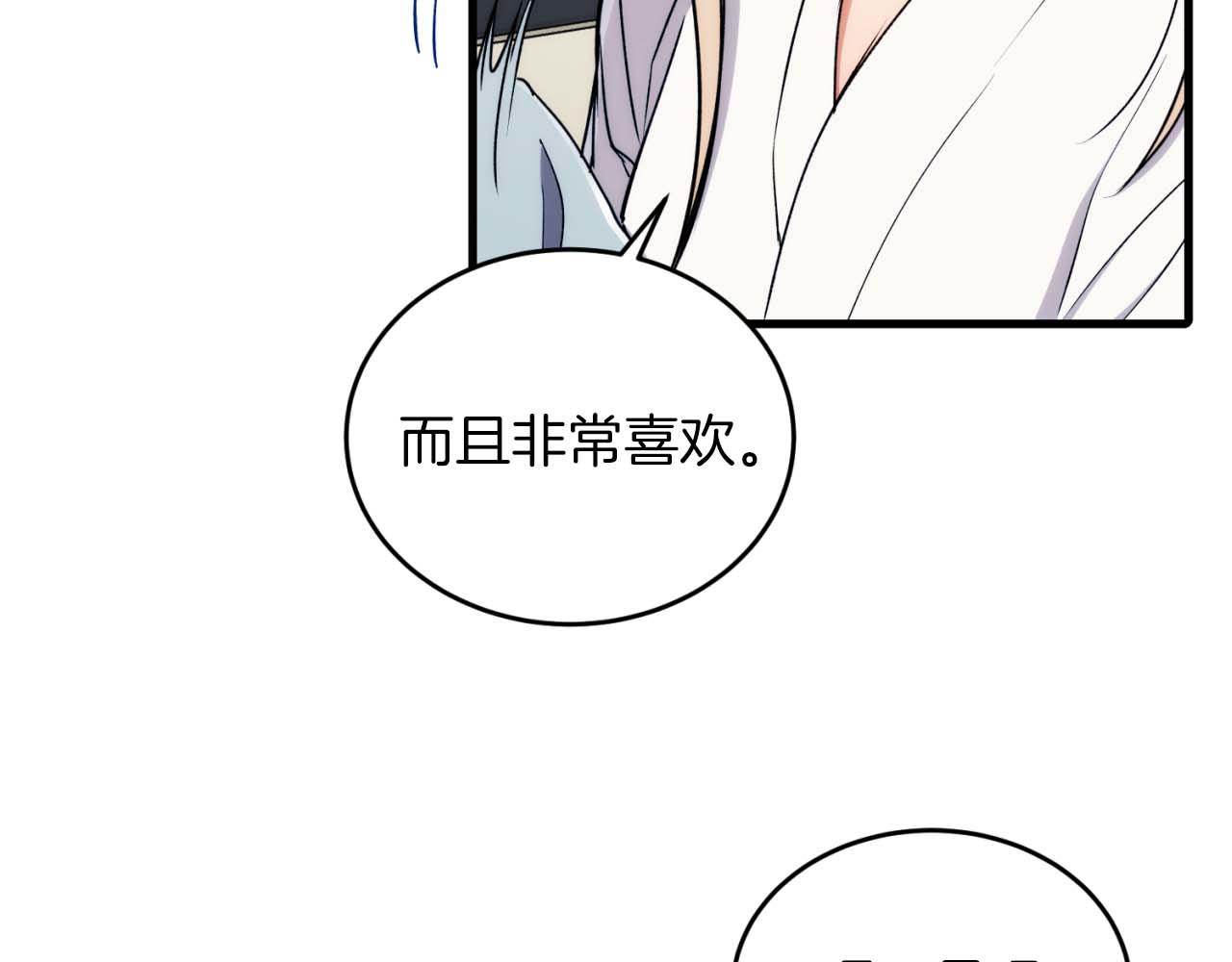 第 111 页