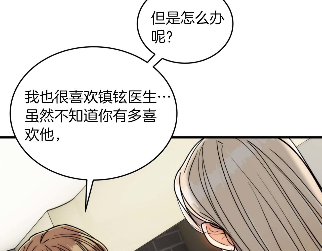 第 113 页