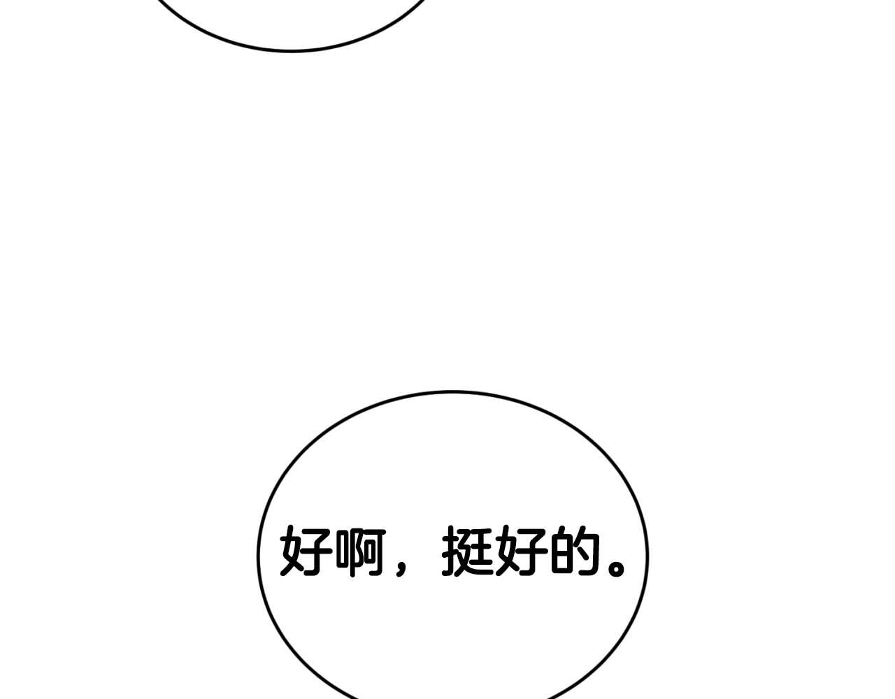 第 115 页