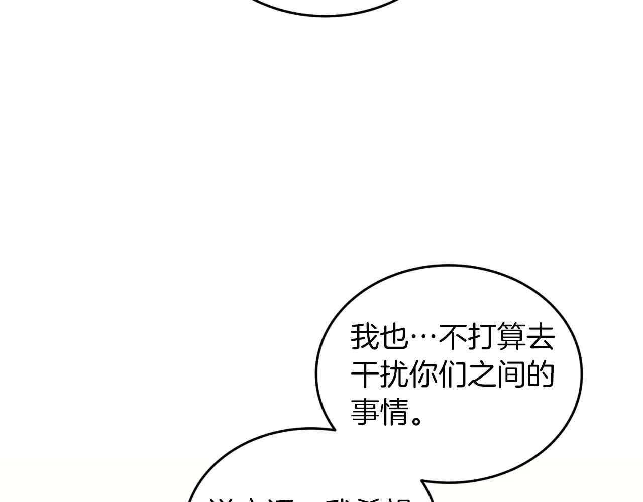 第 116 页
