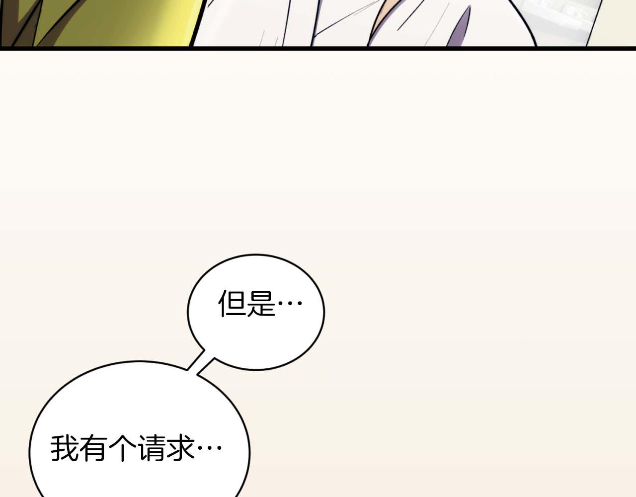第 118 页