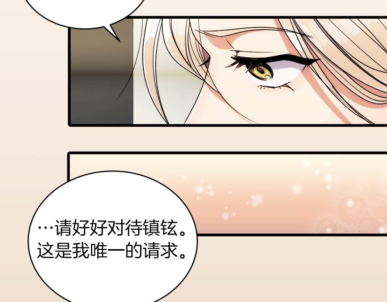 第 119 页