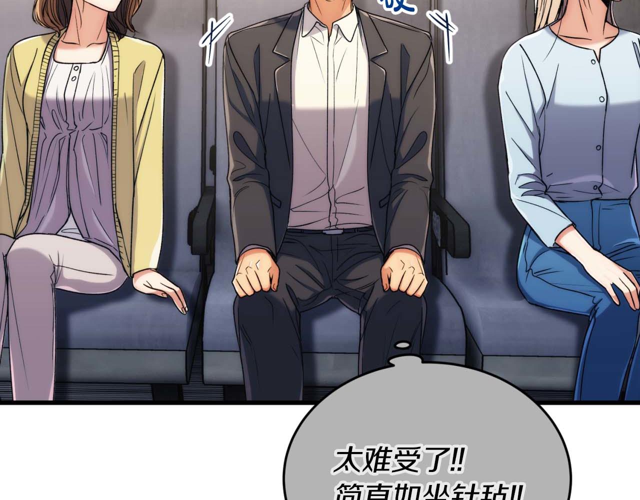 第 133 页
