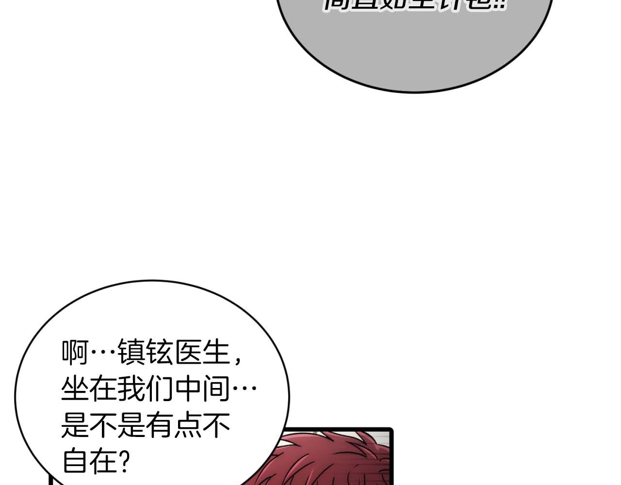 第 134 页