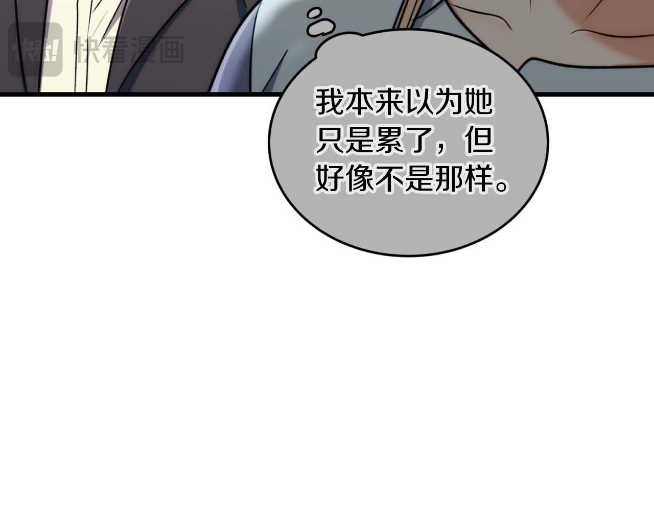 第 138 页