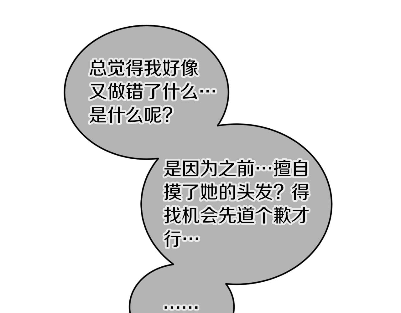 第 139 页