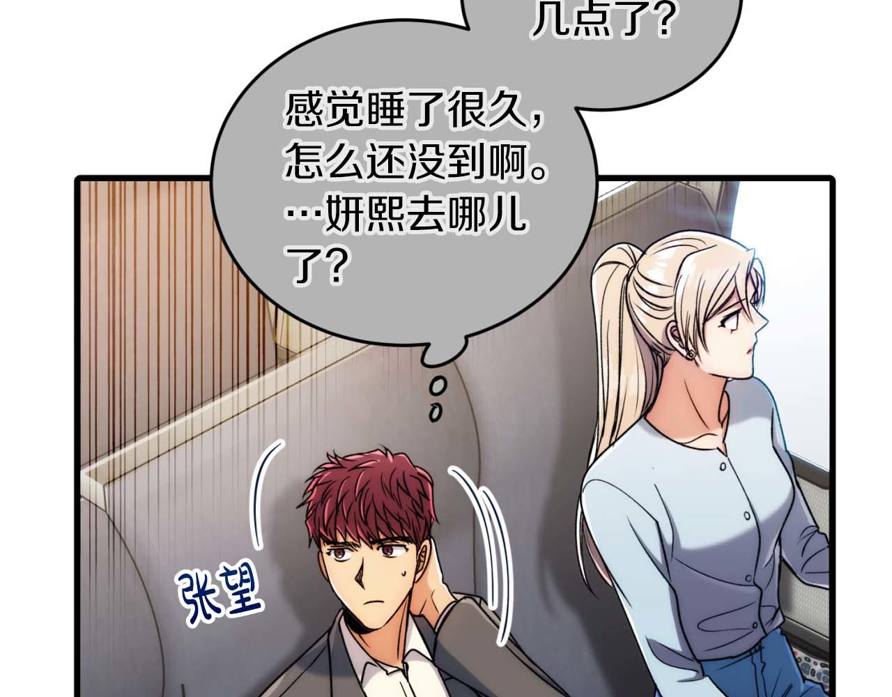 第 145 页