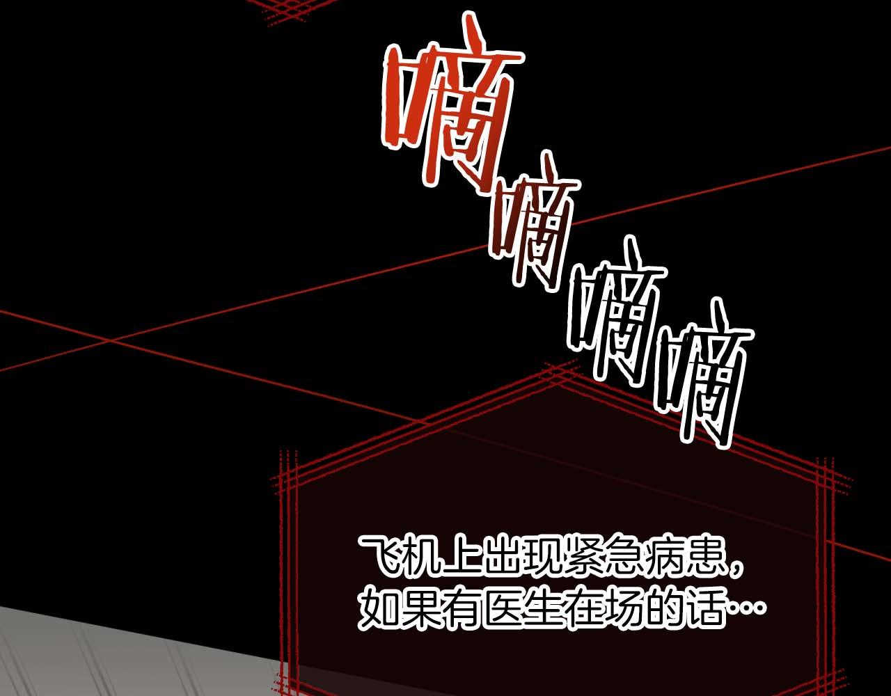 第 160 页