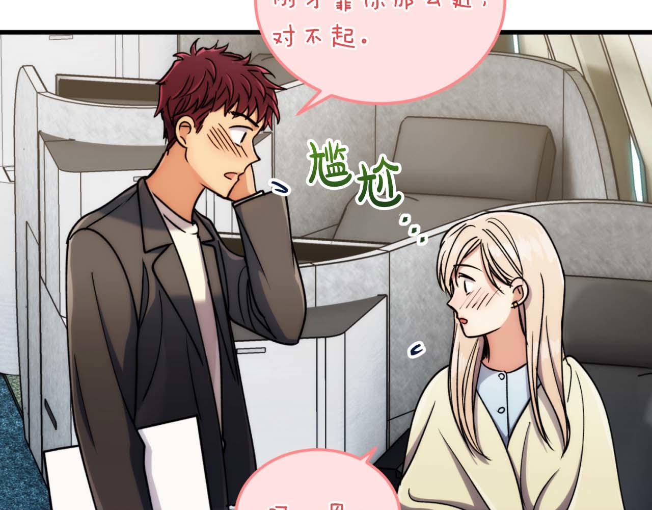第 59 页