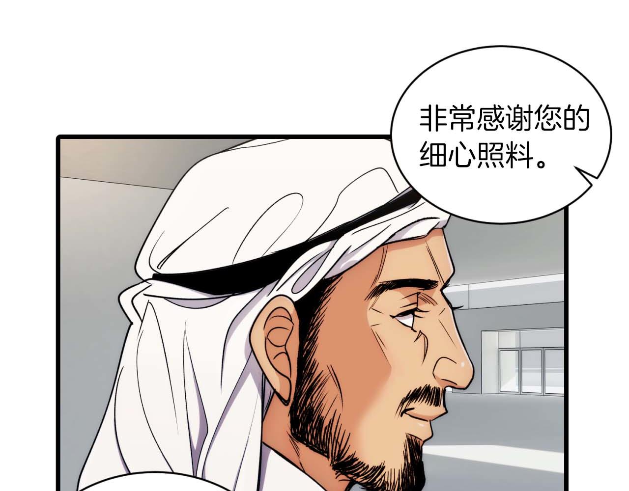 第 66 页