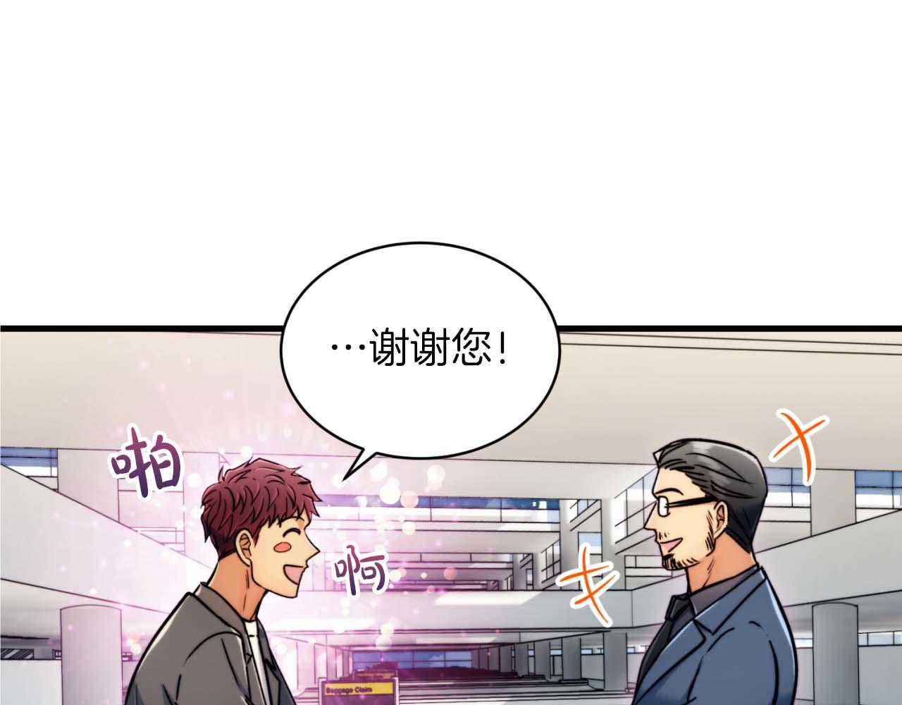 第 73 页