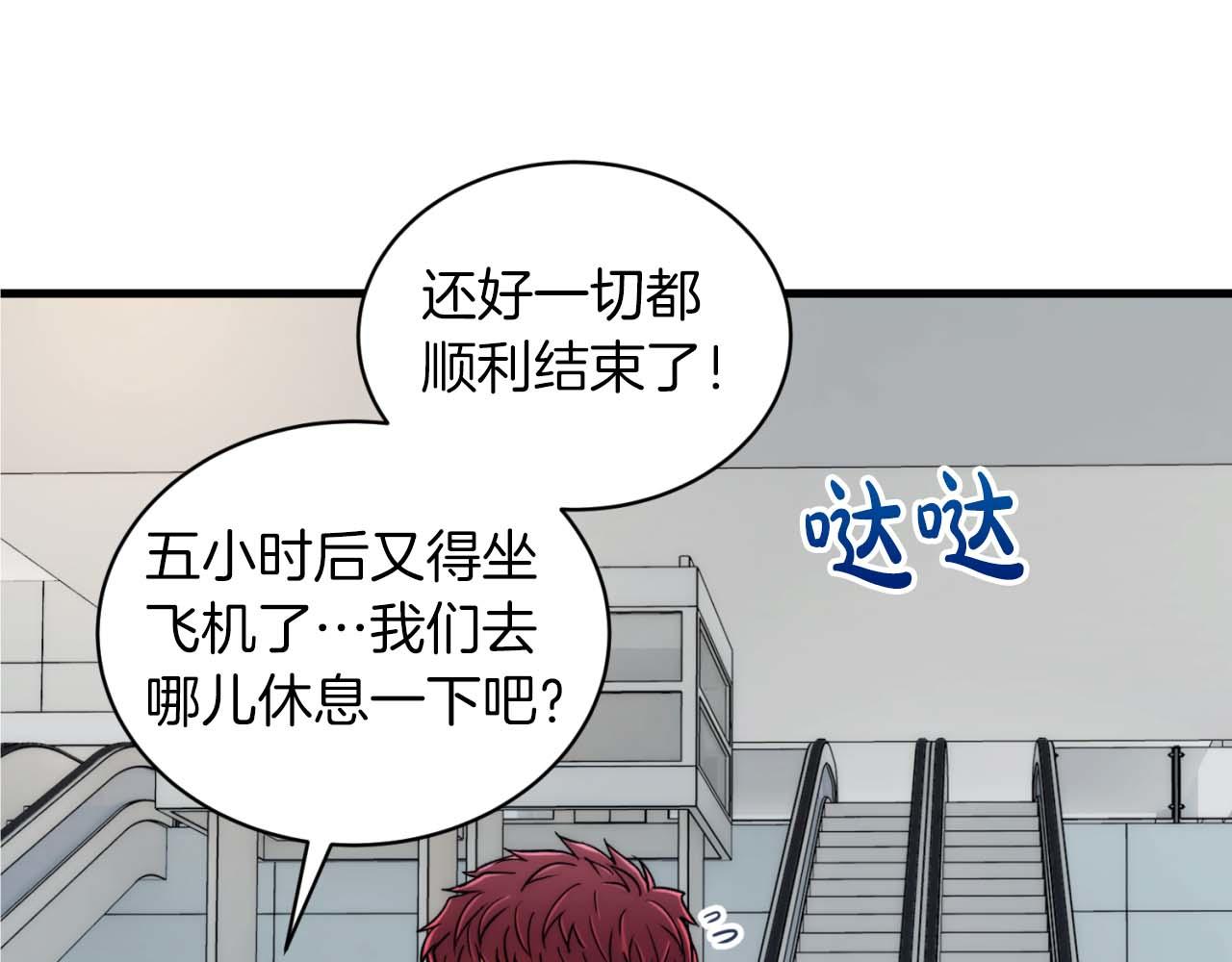 第 75 页