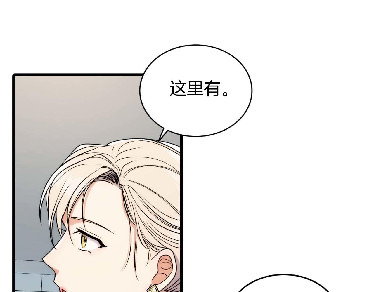 第 78 页