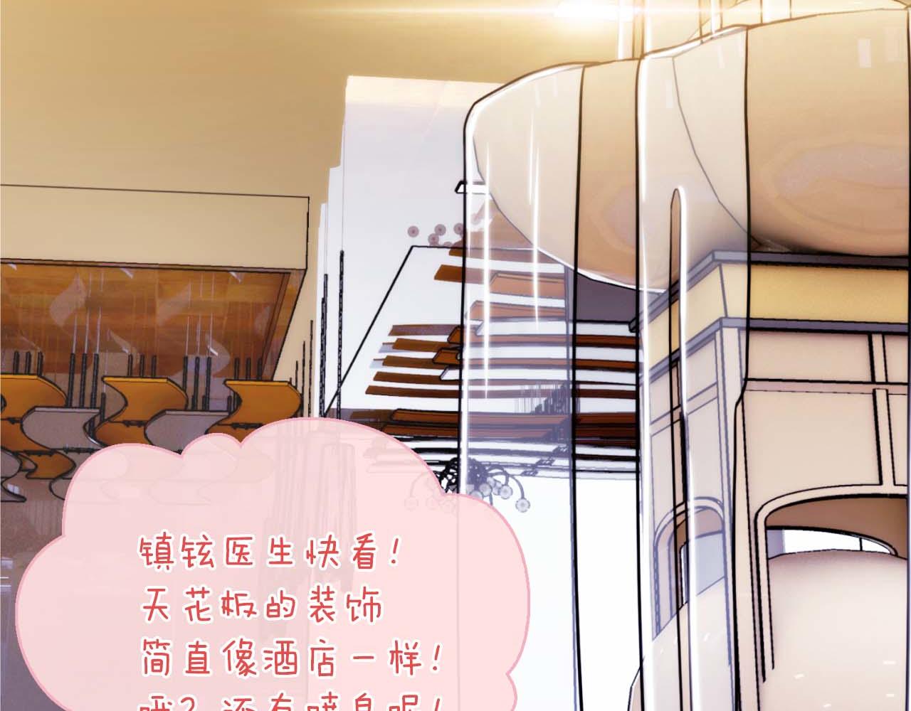 第 83 页