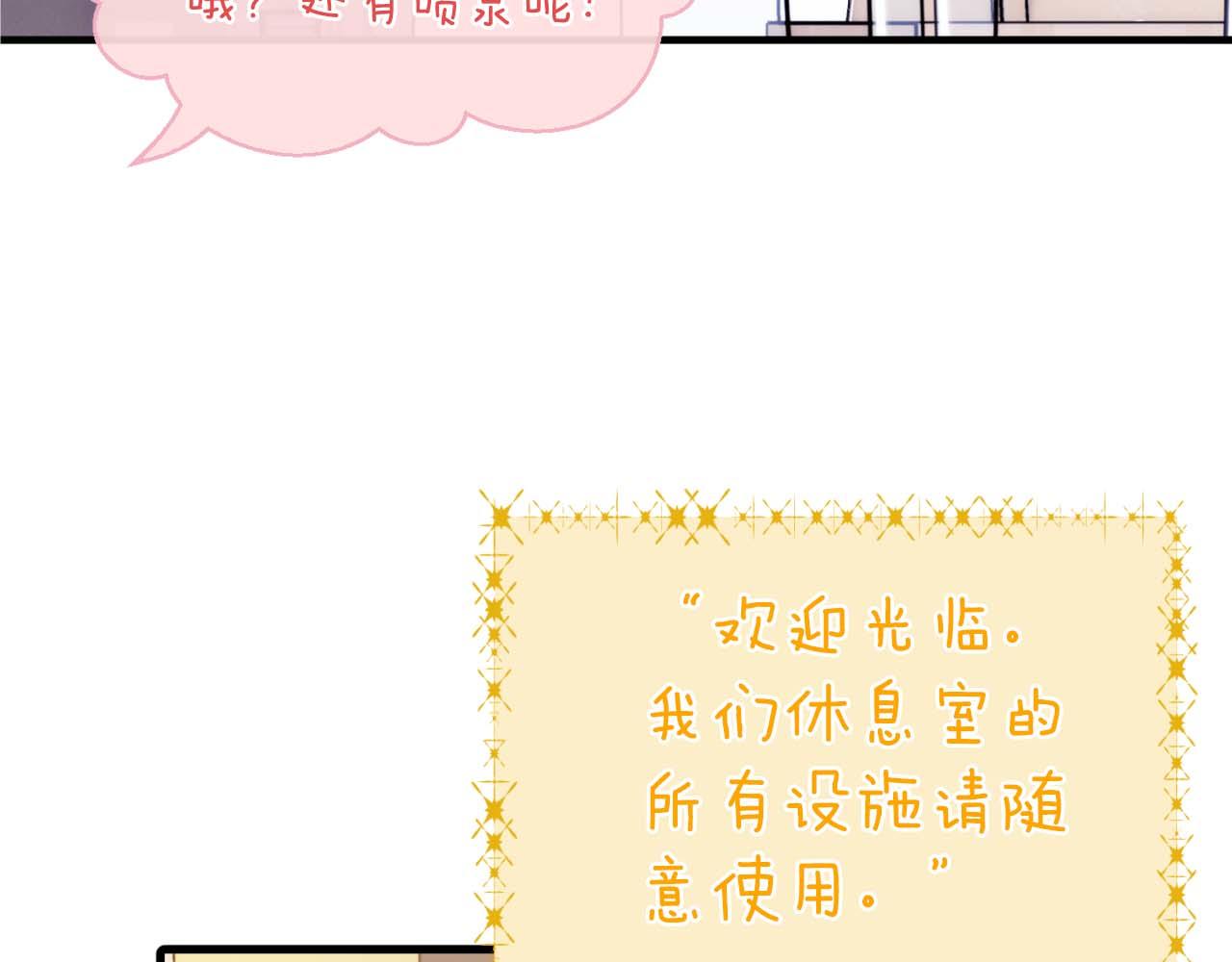 第 84 页