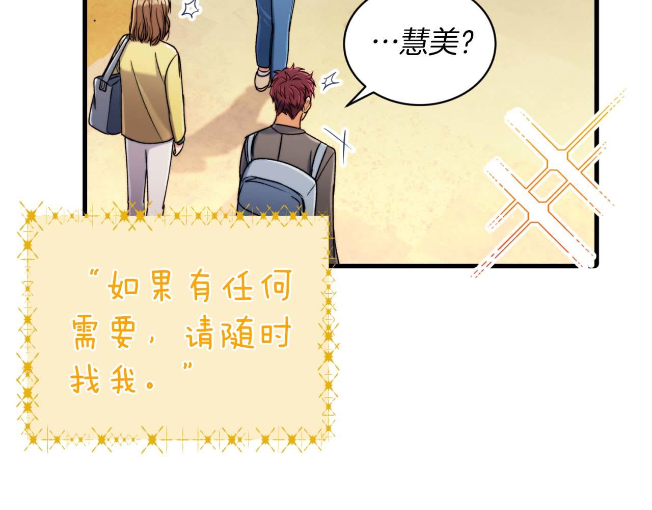 第 86 页