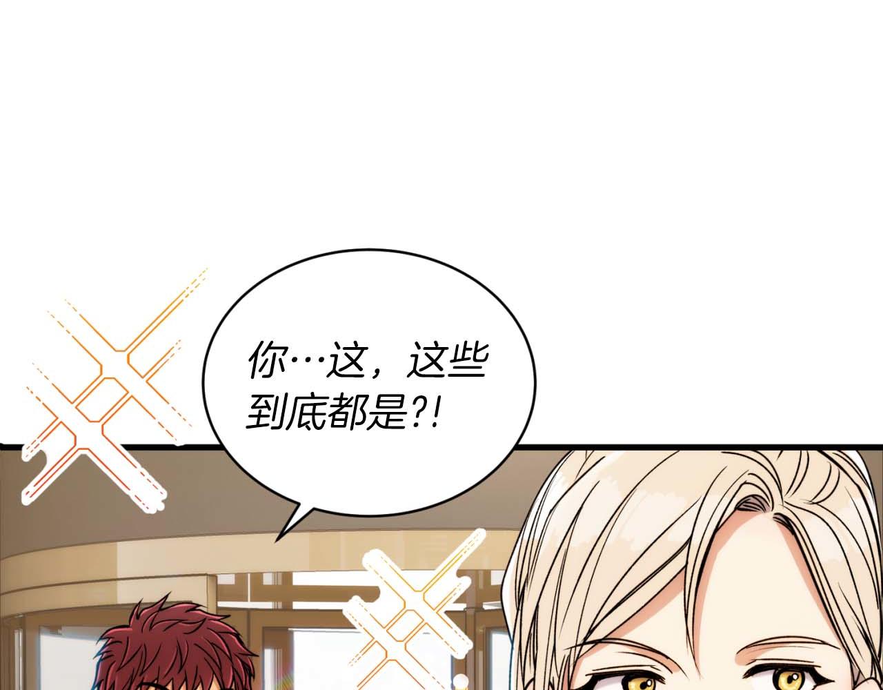 第 87 页
