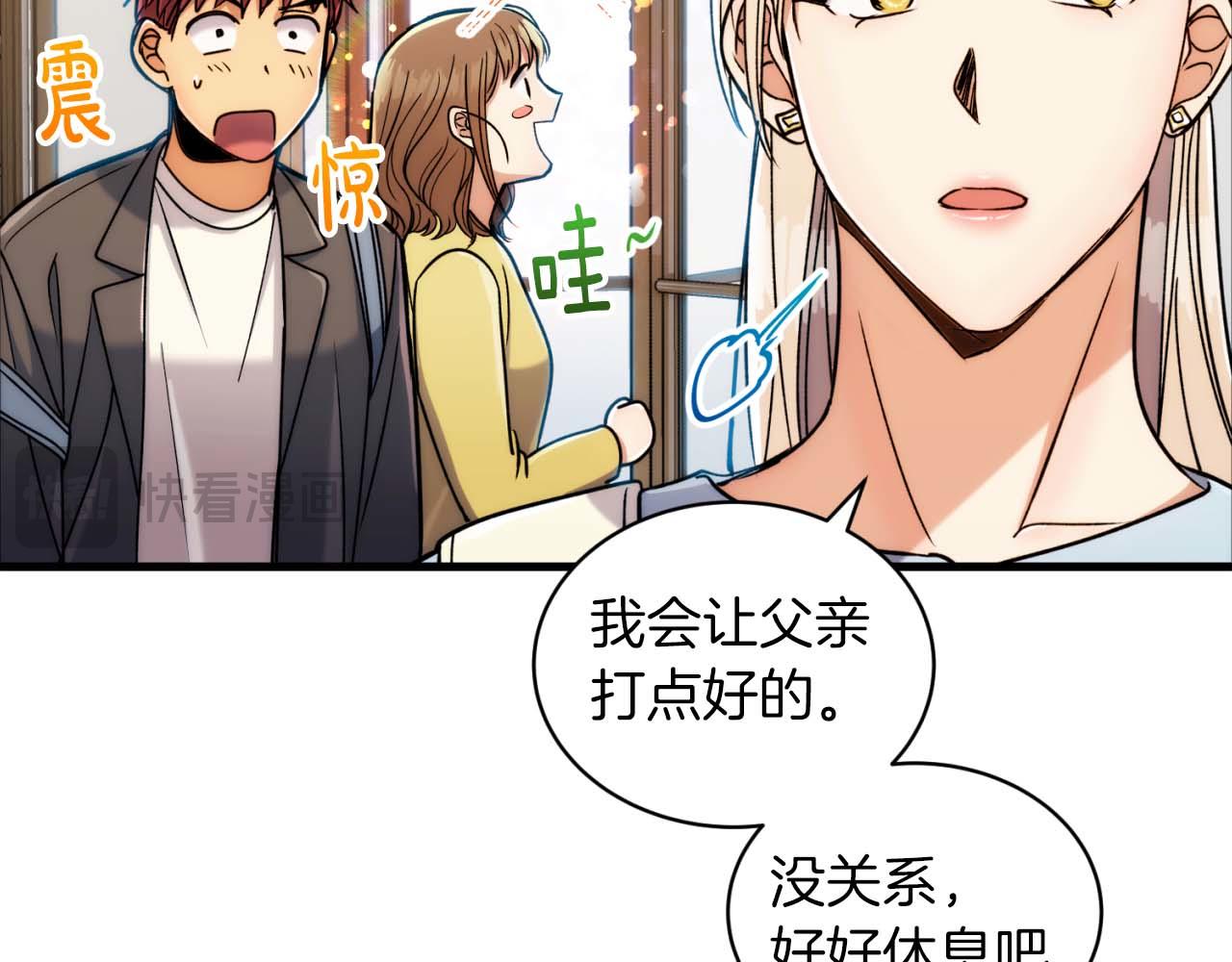 第 88 页