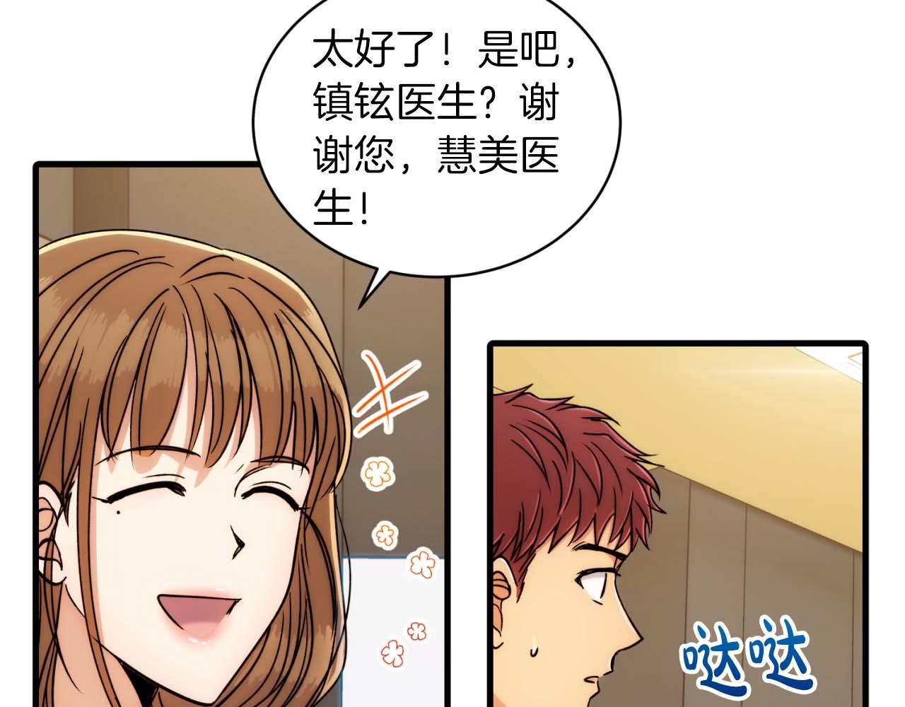 第 90 页