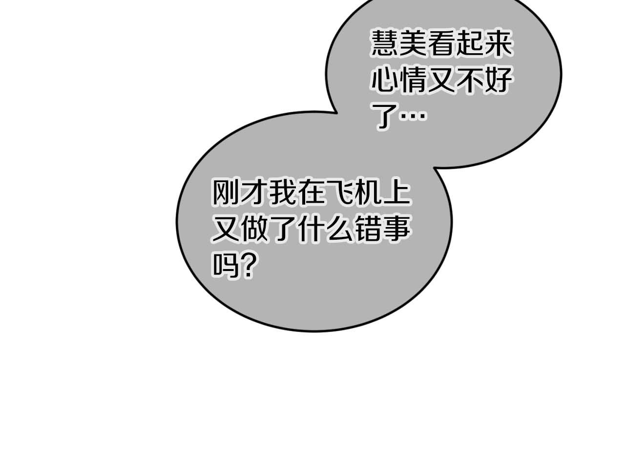 第 92 页