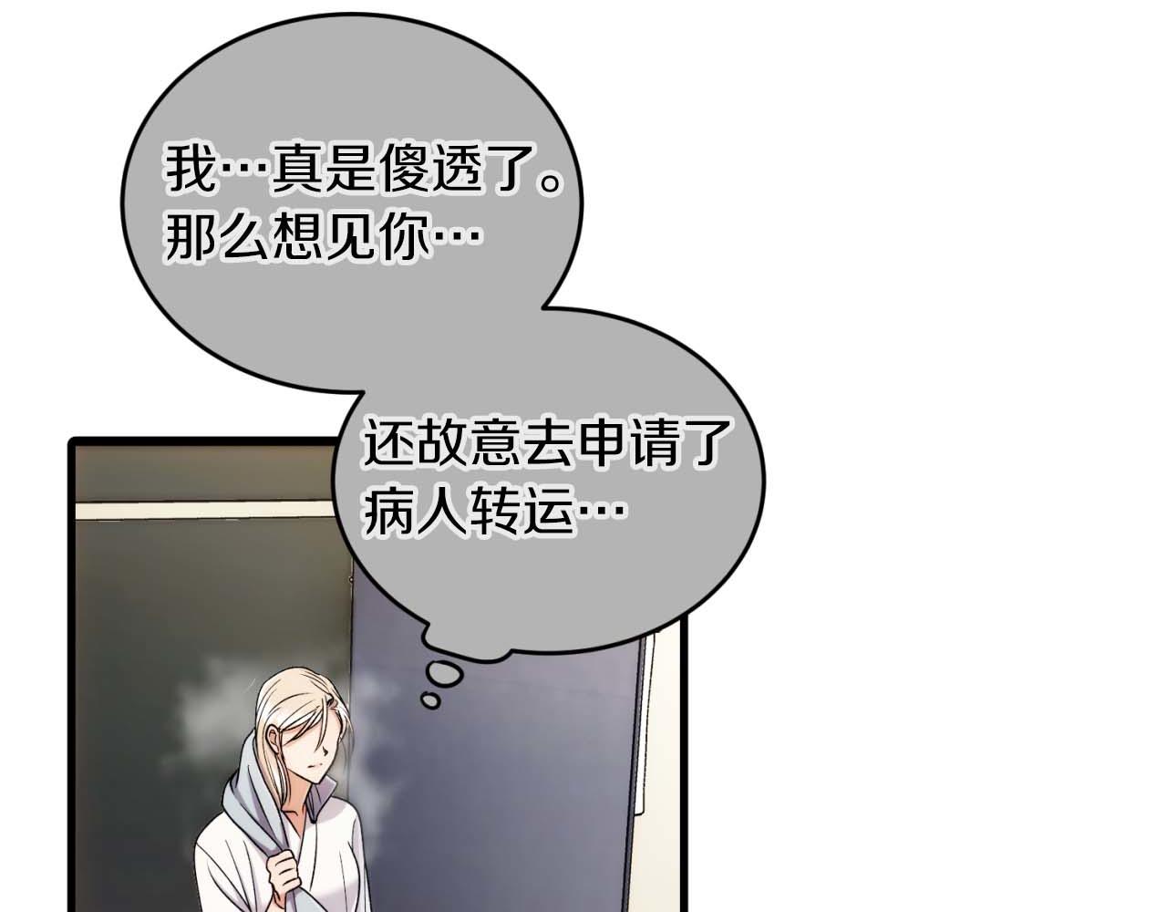 第 96 页