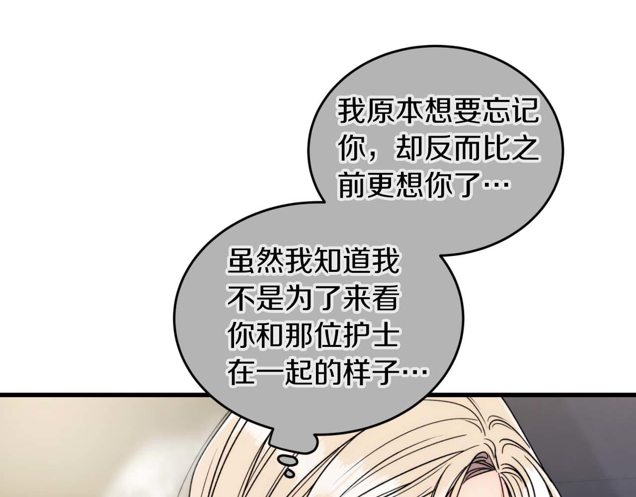 第 98 页