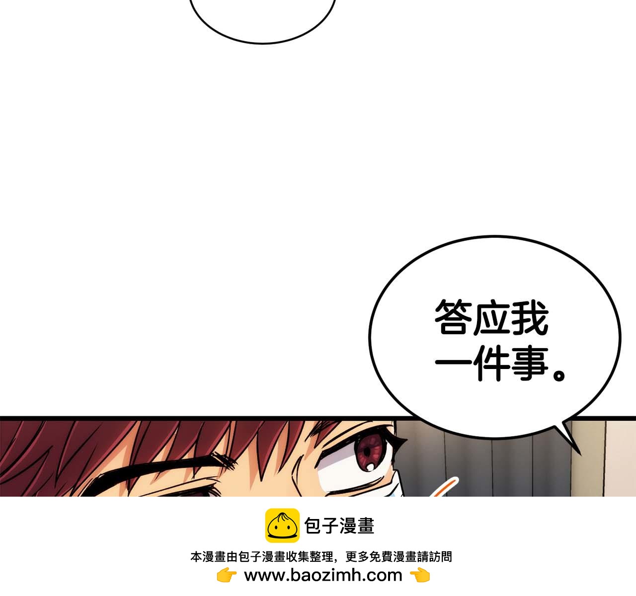 第 100 页