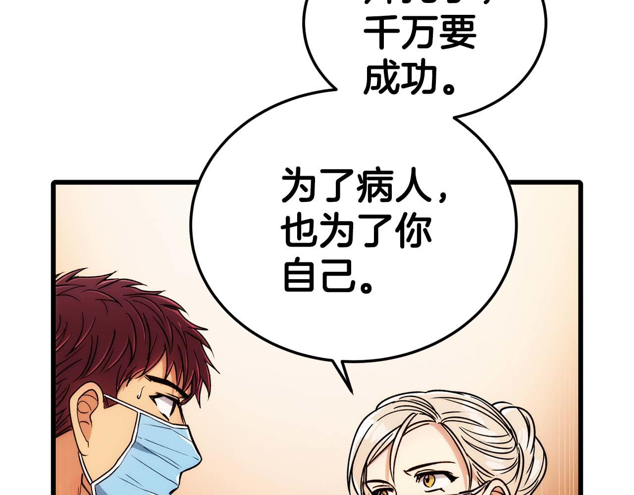 第 102 页