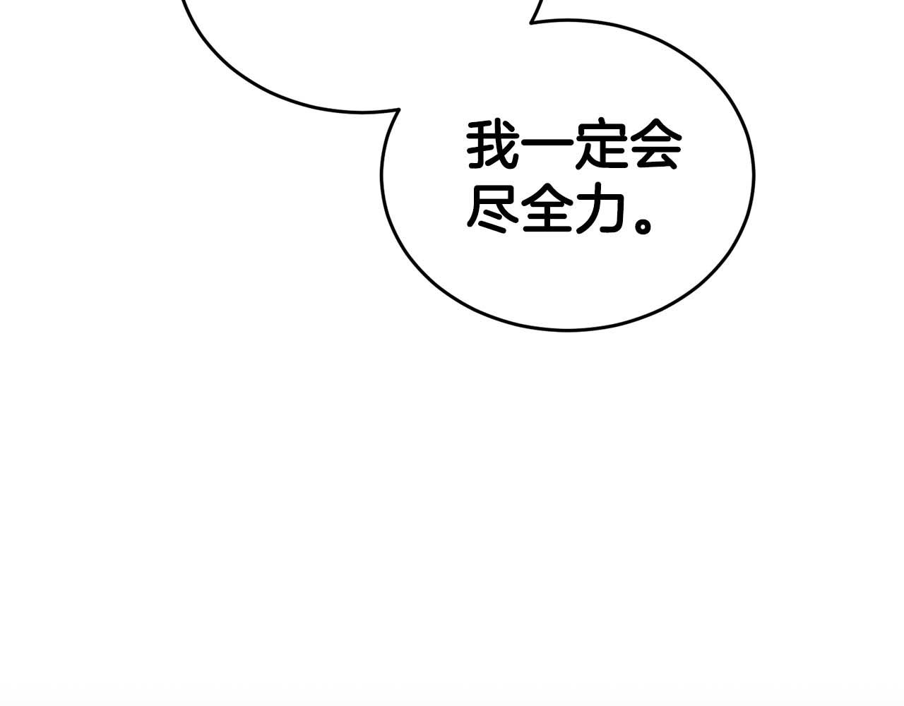 第 105 页