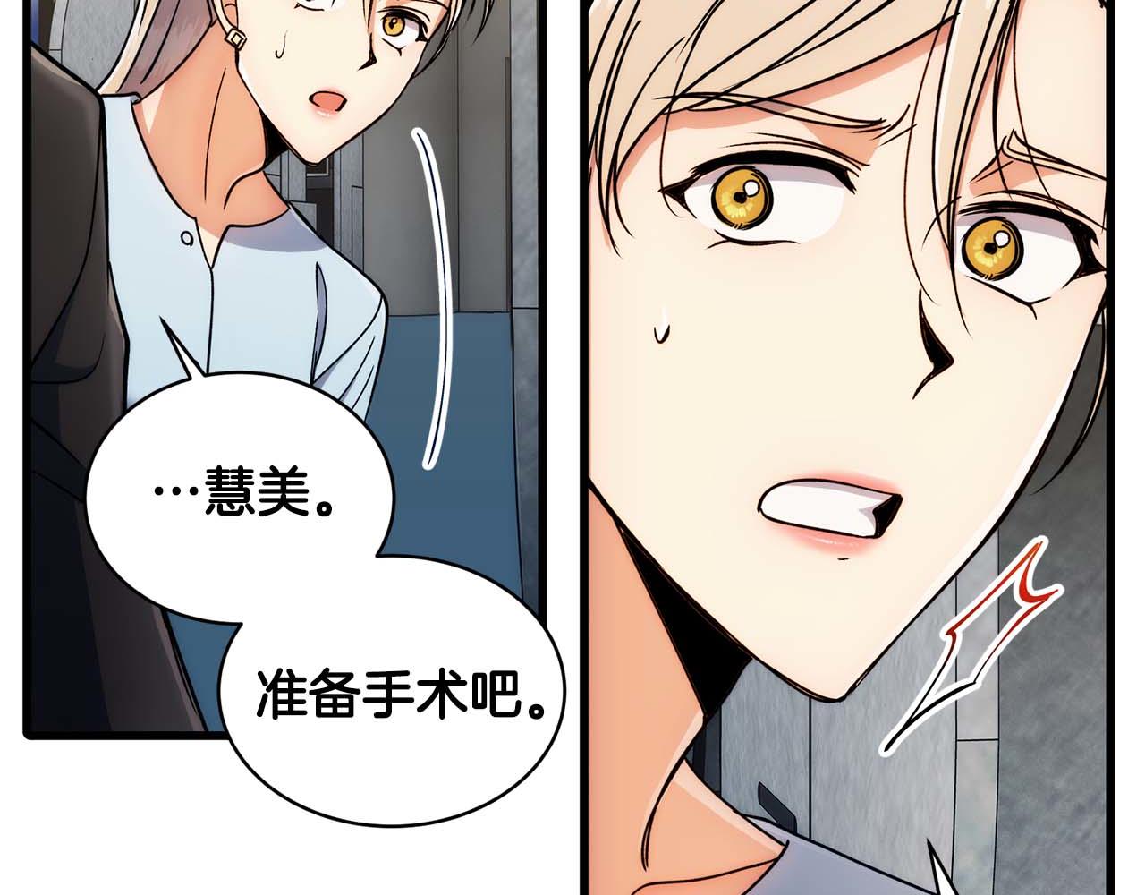 第 64 页