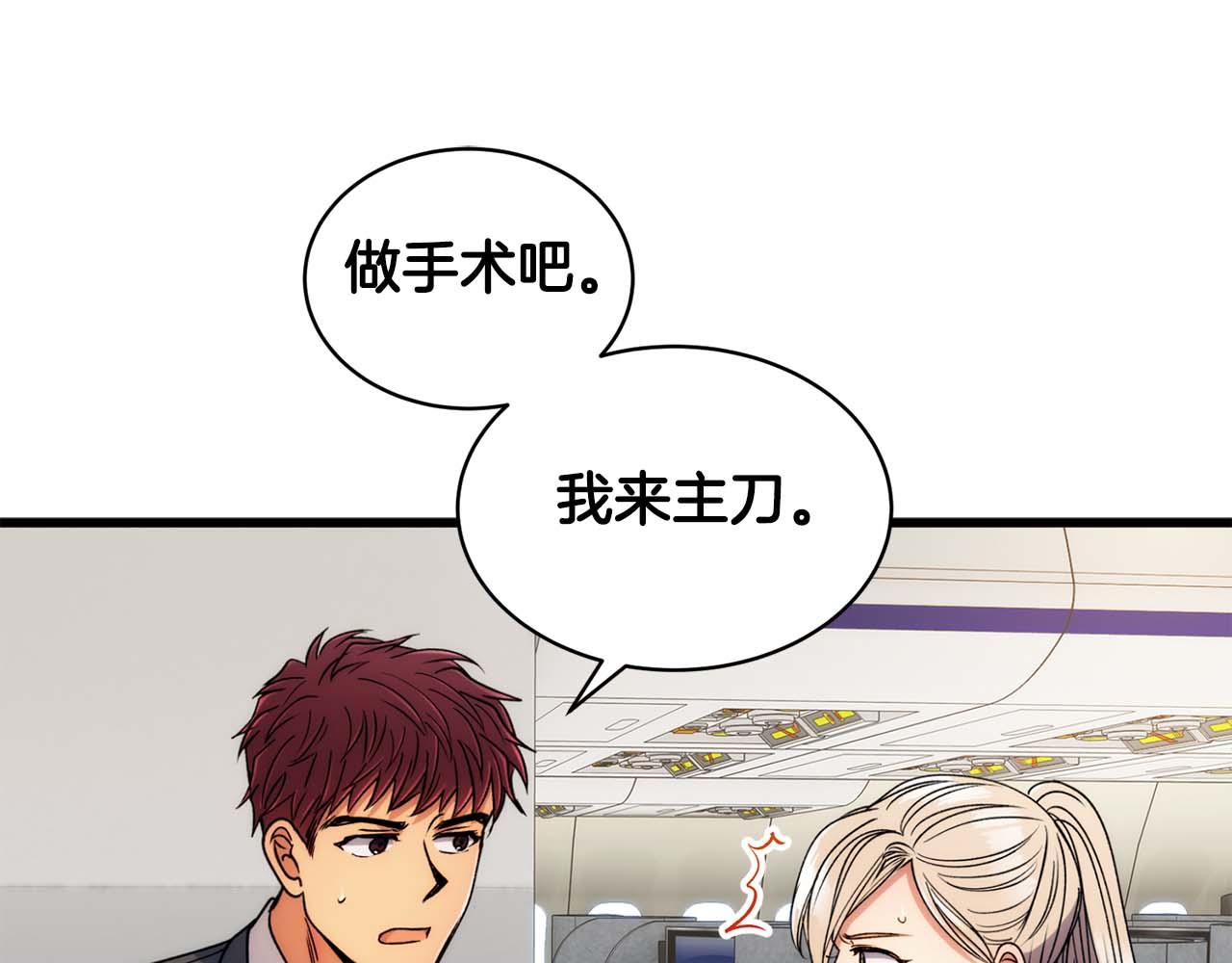 第 66 页