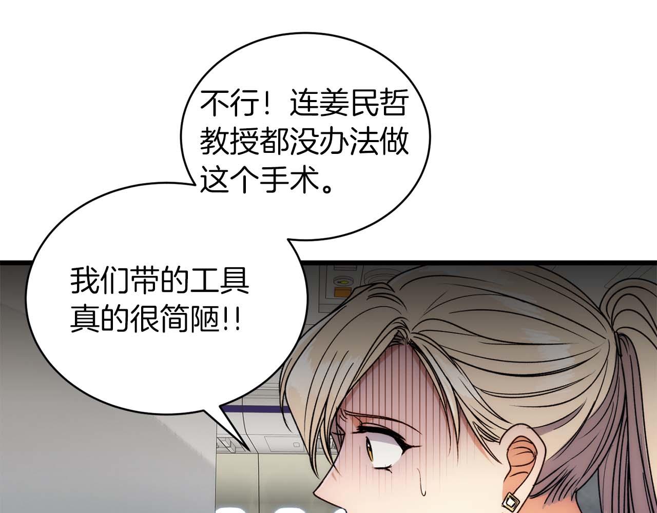第 68 页