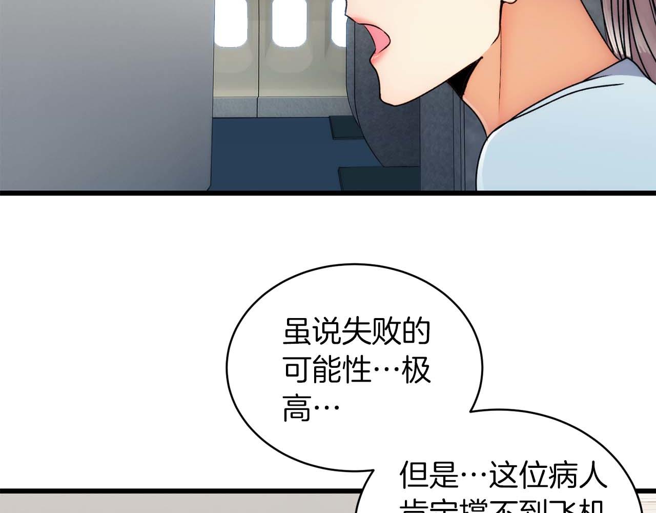 第 69 页