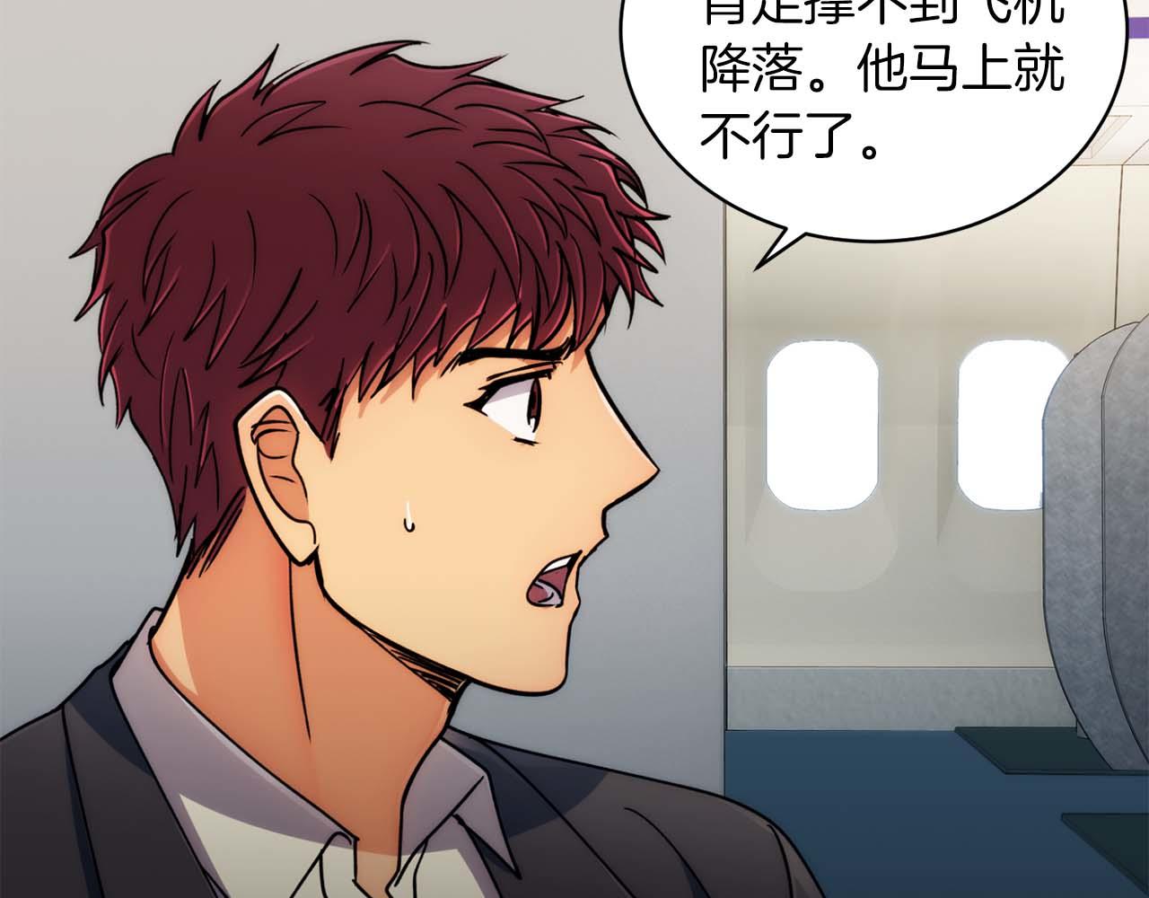 第 70 页
