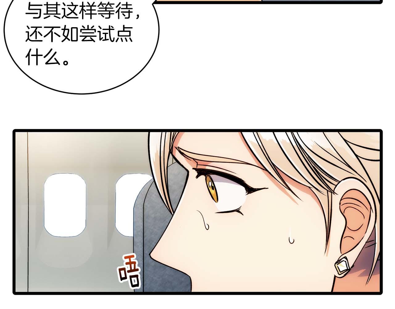 第 72 页