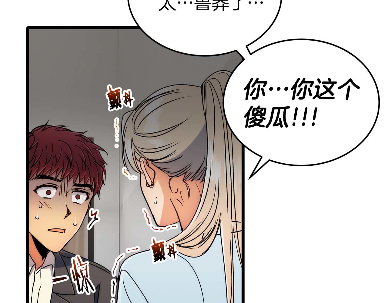 第 74 页
