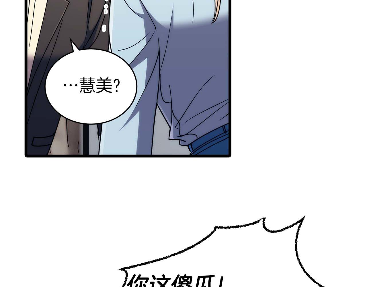 第 75 页