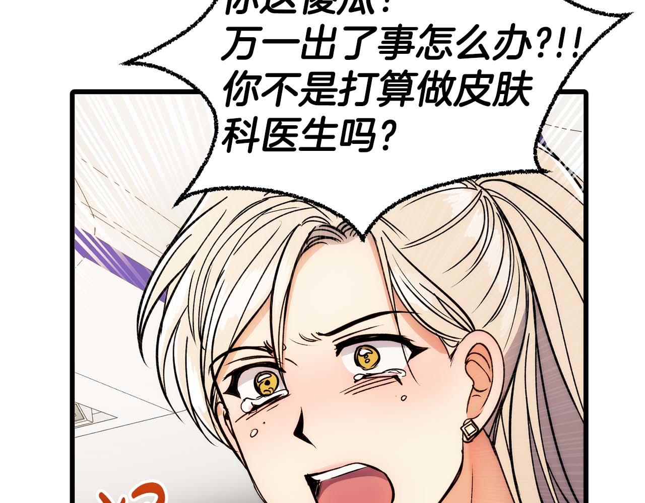 第 76 页