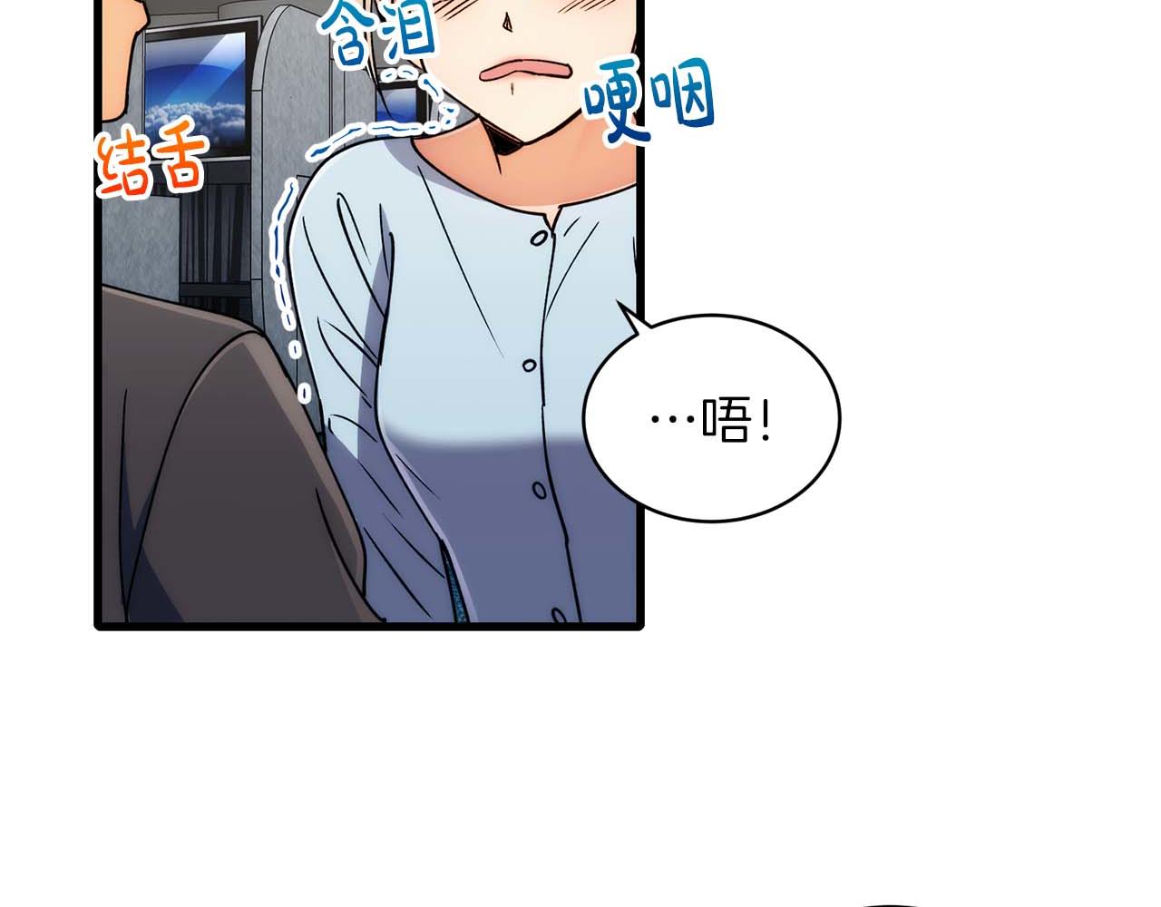第 81 页