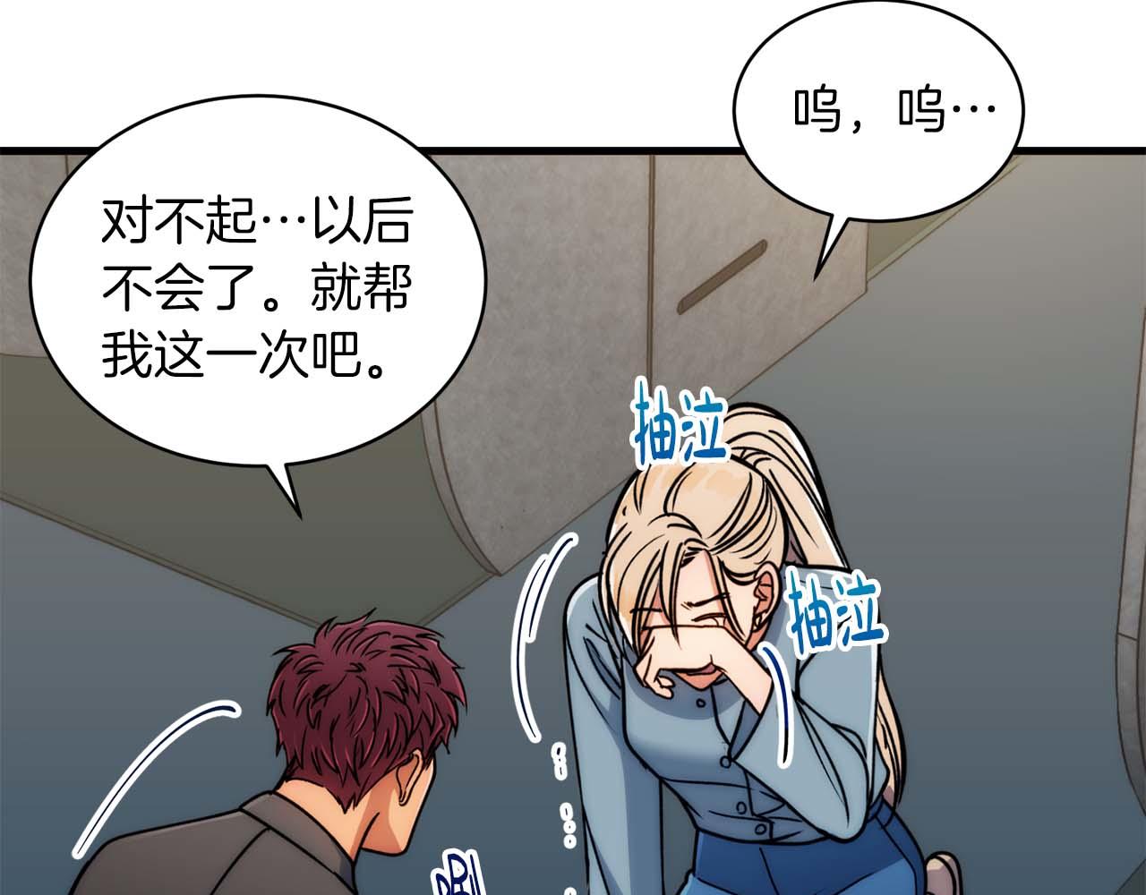 第 82 页