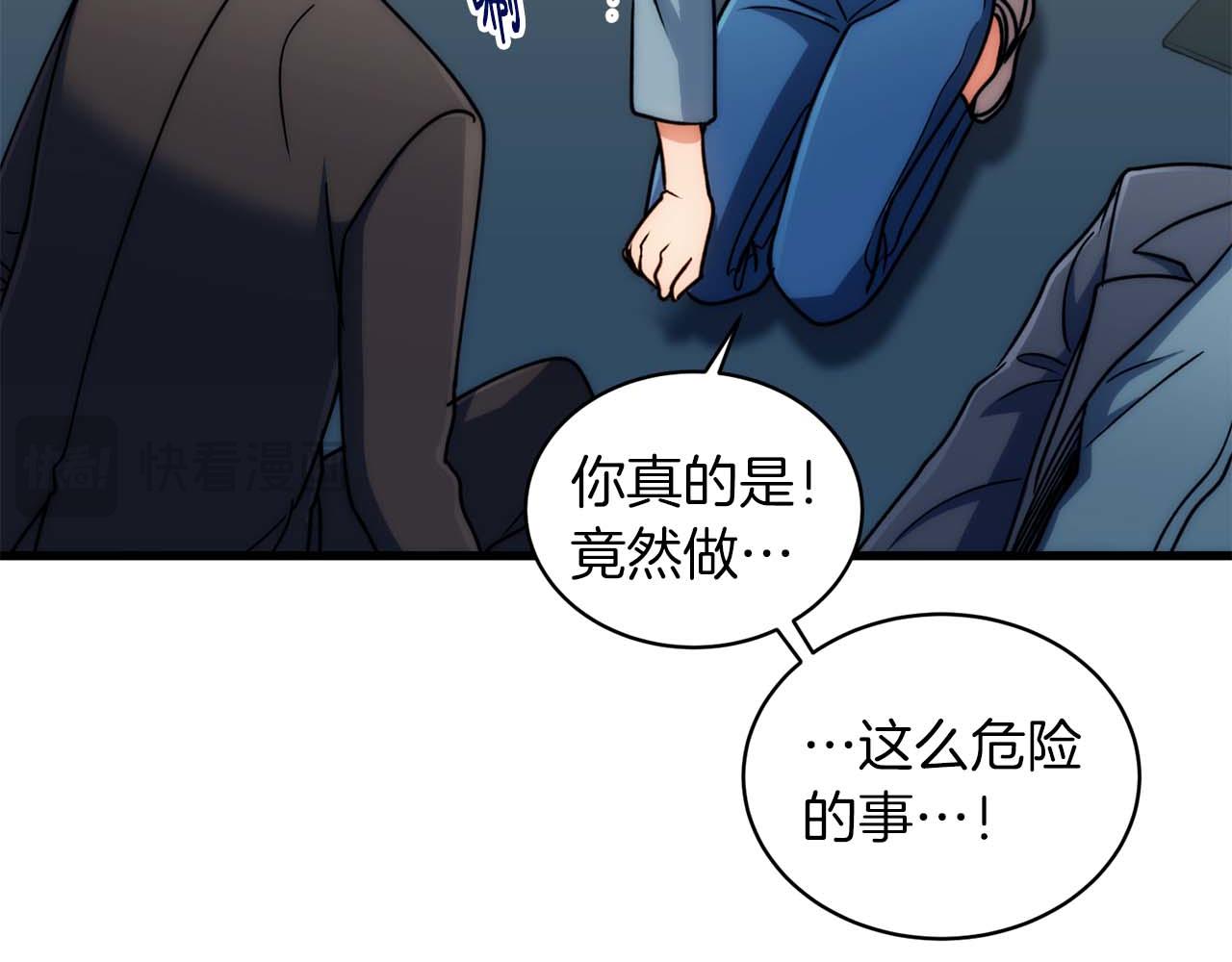第 83 页