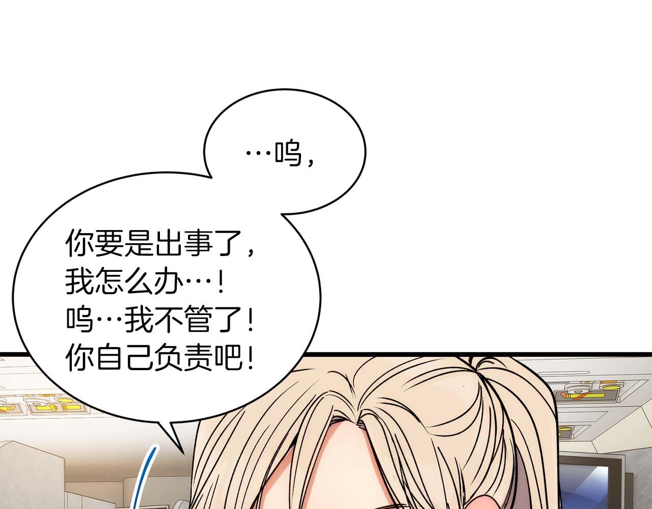 第 84 页