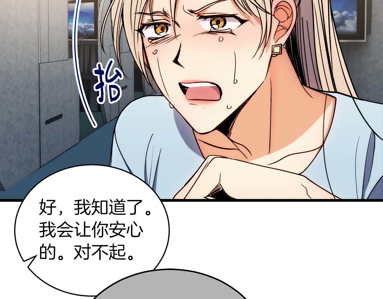第 85 页