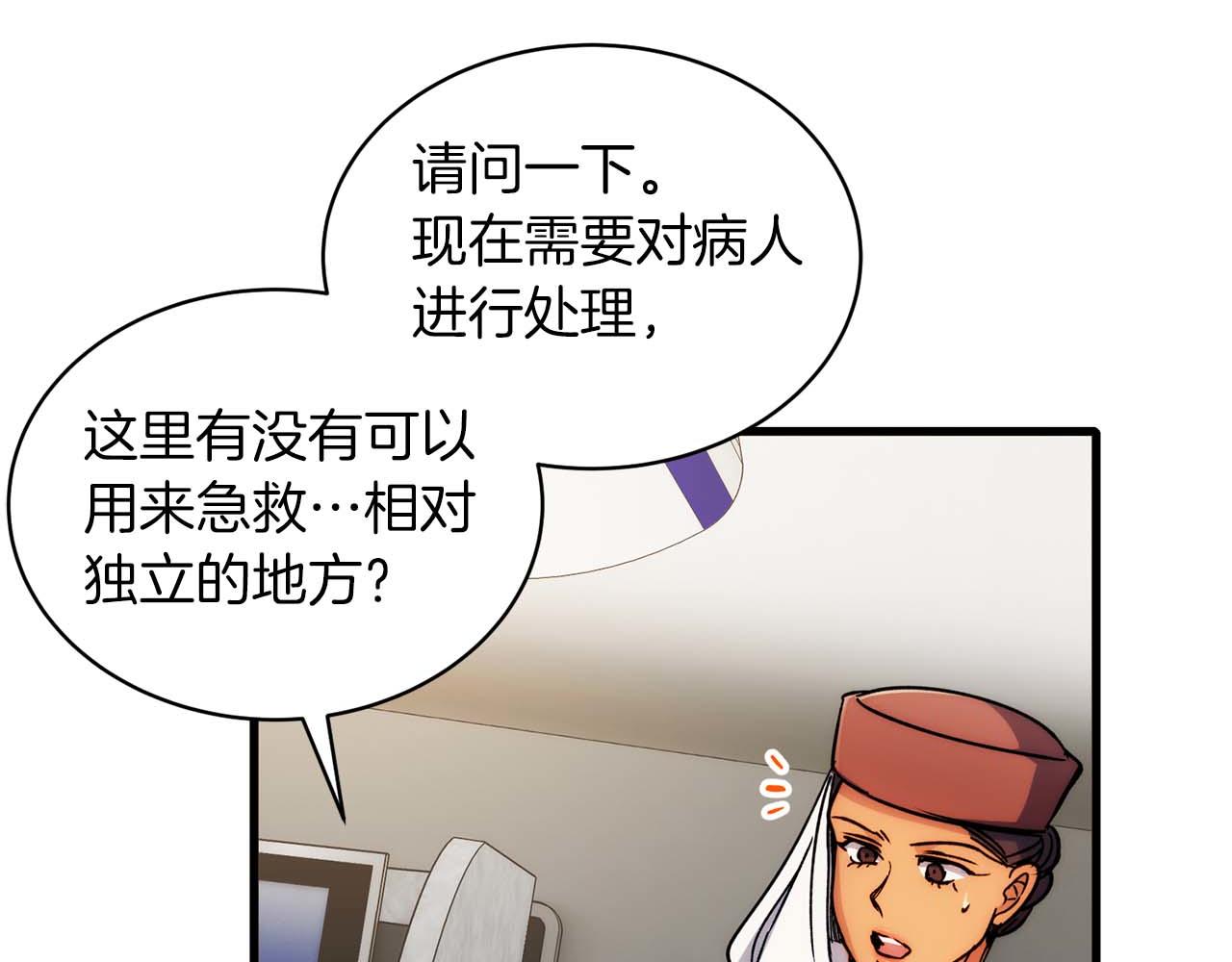 第 87 页