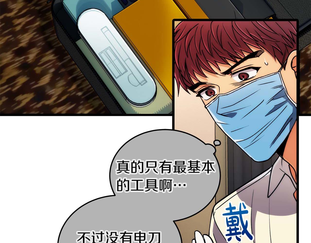 第 91 页