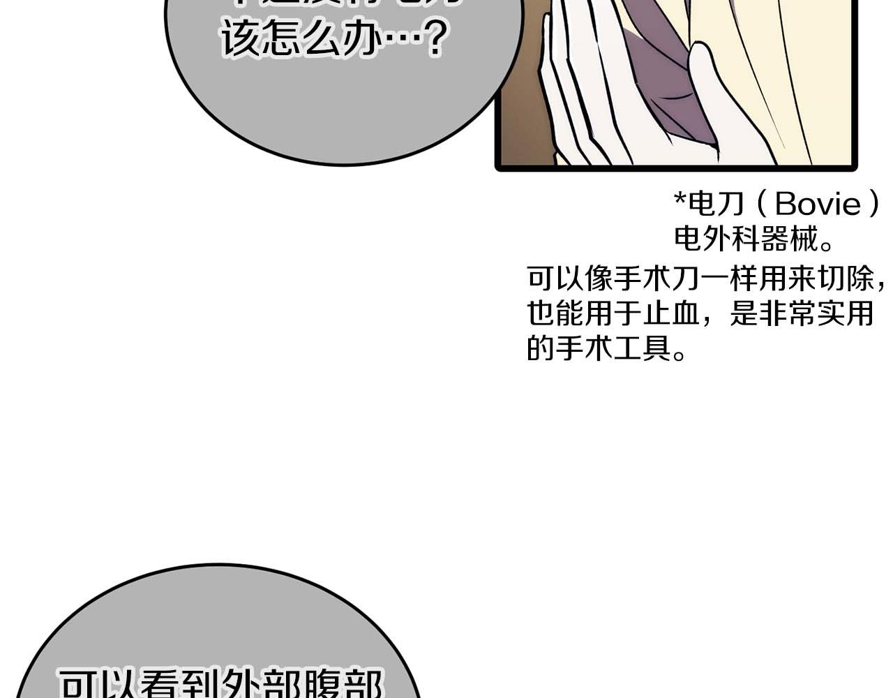 第 92 页