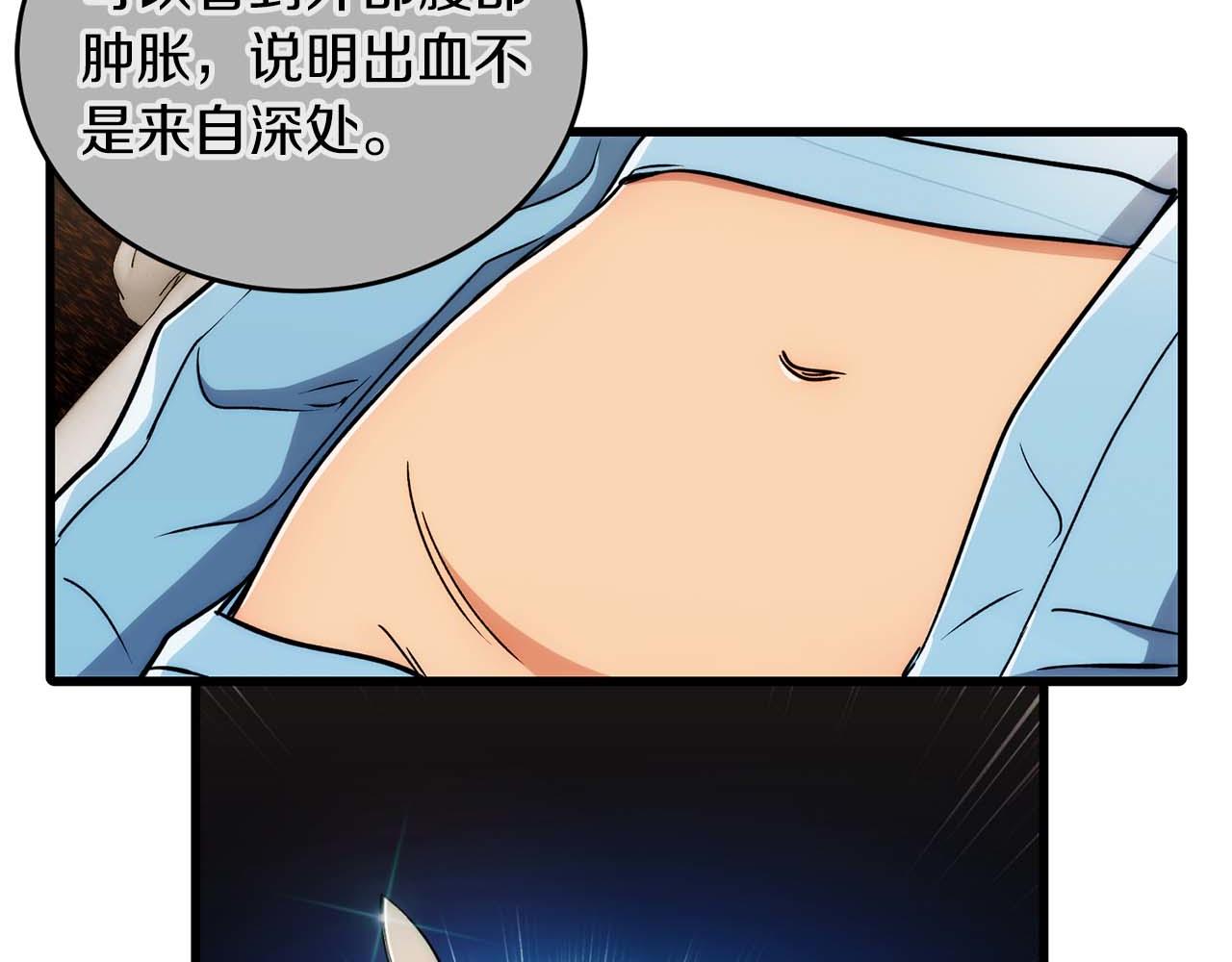 第 93 页